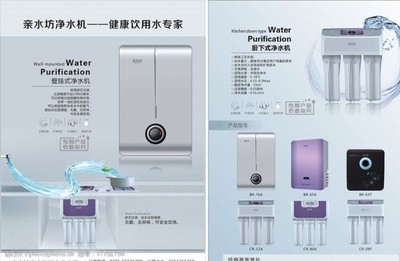 淺灰清新背景圖片素材在凈水設備市場中的應用