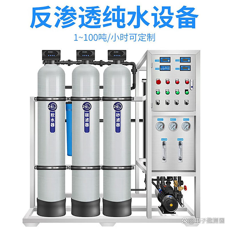 華膜商用凈水設備 技術優勢與用戶體驗全解析