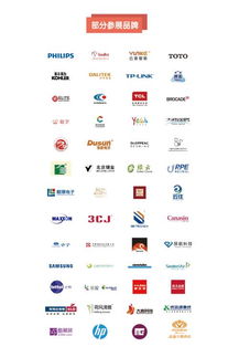 2017上海酒店用品展暨餐飲管理峰會(huì) 錦江酒店展引領(lǐng)行業(yè)新趨勢(shì)